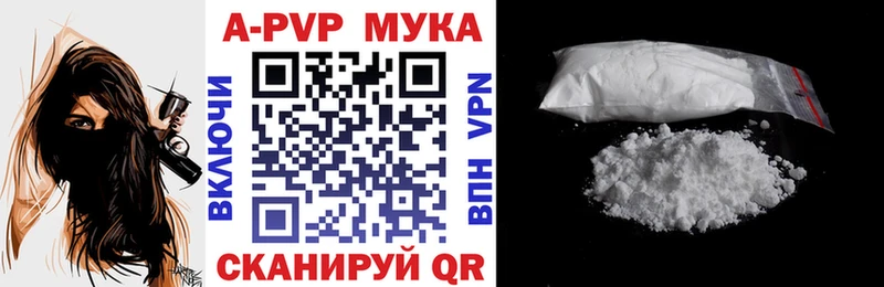 Альфа ПВП кристаллы  Олонец 