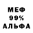 АМФЕТАМИН 98% Tina 83