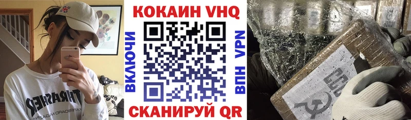 OMG вход  Олонец  Кокаин Эквадор 
