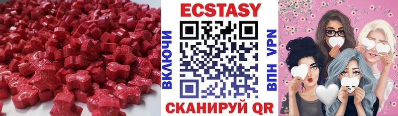 Экстази MDMA  мега как войти  Олонец 