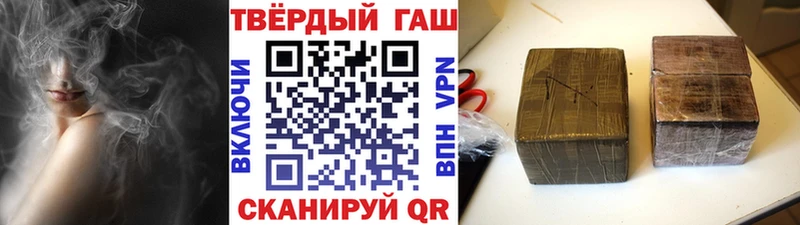 ГАШ VHQ  наркотики  Олонец 