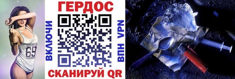 Героин белый  кракен вход  Олонец  купить закладку 