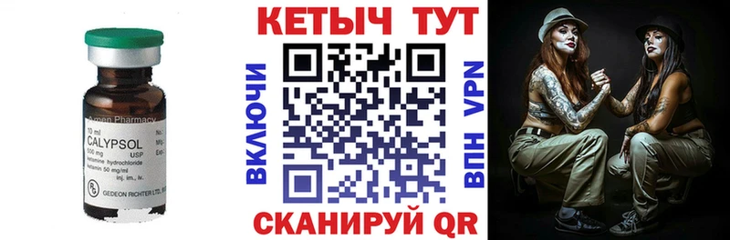 Кетамин ketamine  Олонец 