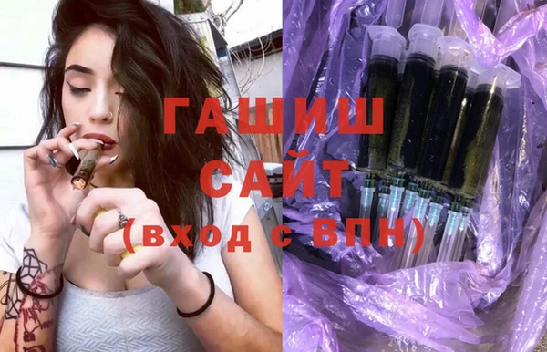 соль ск Кинешма