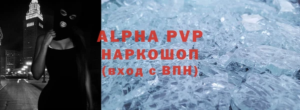 стафф Киренск