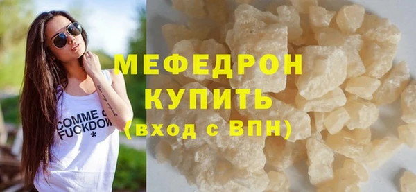 прущие грибы Каменск-Шахтинский