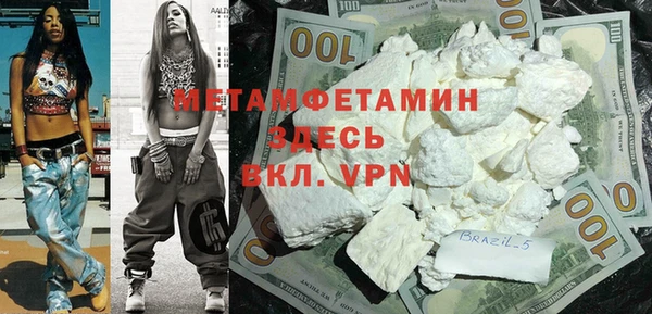 стафф Киренск