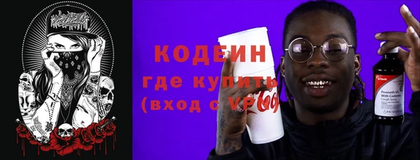 стафф Киренск