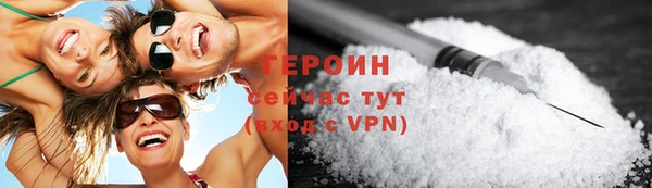 MESCALINE Каменногорск