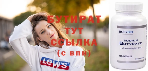 соль ск Кинешма