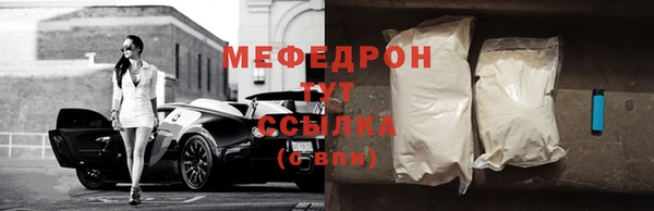 тгк Каменка