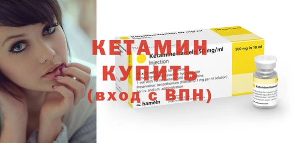 соль ск Кинешма