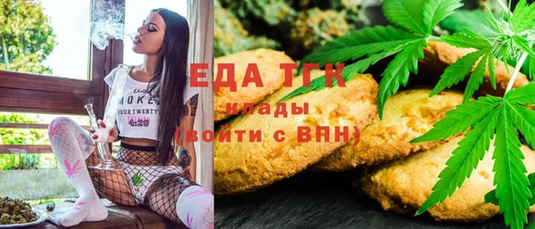 соль ск Кинешма