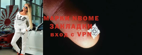 MESCALINE Каменногорск