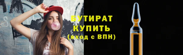 прущие грибы Каменск-Шахтинский