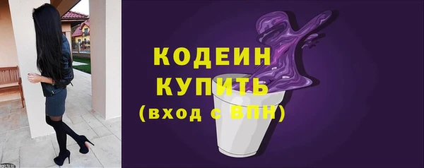 соль ск Кинешма