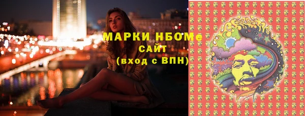 стафф Киренск