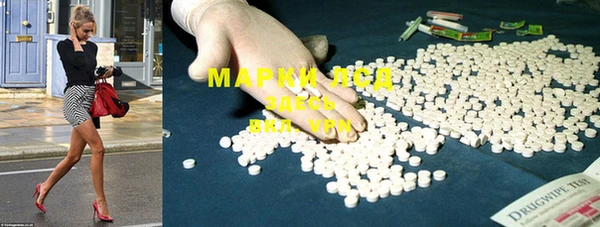 MESCALINE Каменногорск