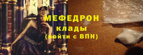 прущие грибы Каменск-Шахтинский