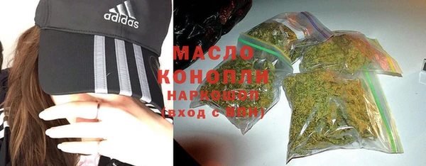 MDMA Premium VHQ Красноперекопск
