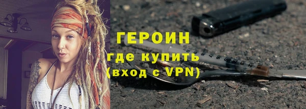 MESCALINE Каменногорск