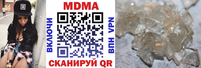 где купить   Олонец  МДМА Molly 