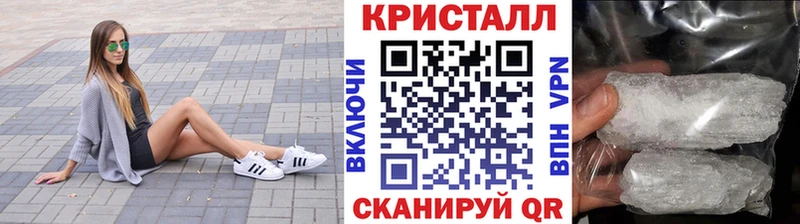 МЕТАМФЕТАМИН мет  Олонец 