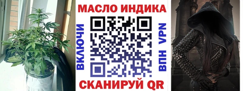 Дистиллят ТГК вейп  как найти   Олонец 
